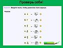 Рациональные числа 8 класс