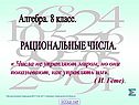 Алгебра