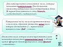 Для счета предметов используются числа