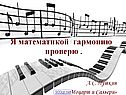 Рациональные уравнения