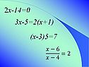2x-14=0