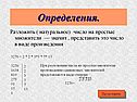 Определения