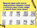 Развитие понятия о числе