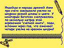 Индейцы и народы