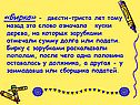 Бирка