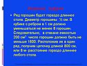 Решение задачи