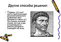 Решение кубических уравнений