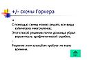 Вероятность арифметической ошибки