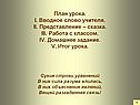 Представление