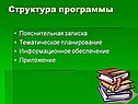 Решение квадратных уравнений 9 класс