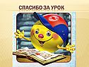 Решение неравенств с двумя переменными