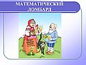 Решение показательных уравнений и неравенств