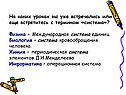 Международная система единиц