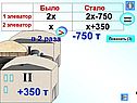 -750 т