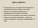 Основные недостатки