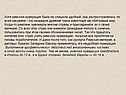 Римская нумерация