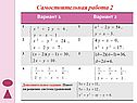 Дополнительное задание