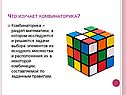 Раздел математики