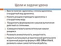 Вычислительные навыки учащихся