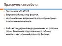 Стандартный вид одночлена