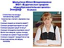 Эпиграф