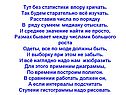 Тут без статистики впору кричать