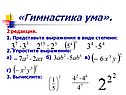 Редакция