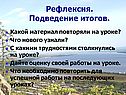 Материал повторяли на уроке
