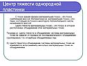 Центр тяжести однородной пластинки