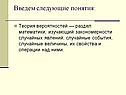 Раздел математики