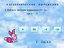 1 балл