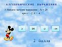 2 балла
