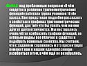 Вывод: над проблемным вопросом «В чём сходство и различие
