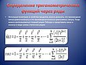 Ряды