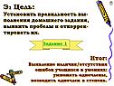 Выявить пробелы