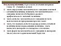Результаты обучения