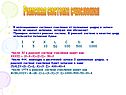 Римская система счисления
