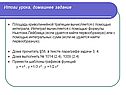 Шаблоны графиков функций