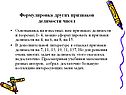 Признаки делимости