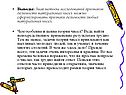 Признаки делимости любых натуральных чисел
