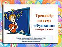 Функции