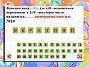 Переменная
