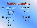 Задачи на неравенства