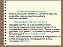 Основная теорема алгебры