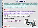 Ответить на вопрос задачи