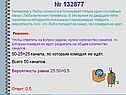 Канала