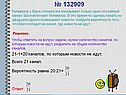 Количество каналов