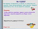 Количество пирожков