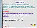 Количество пирожков с мясом