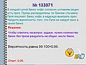 Количество банок